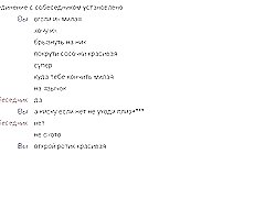 Tal-web chat 96 (formola splendid) mill-fcapril